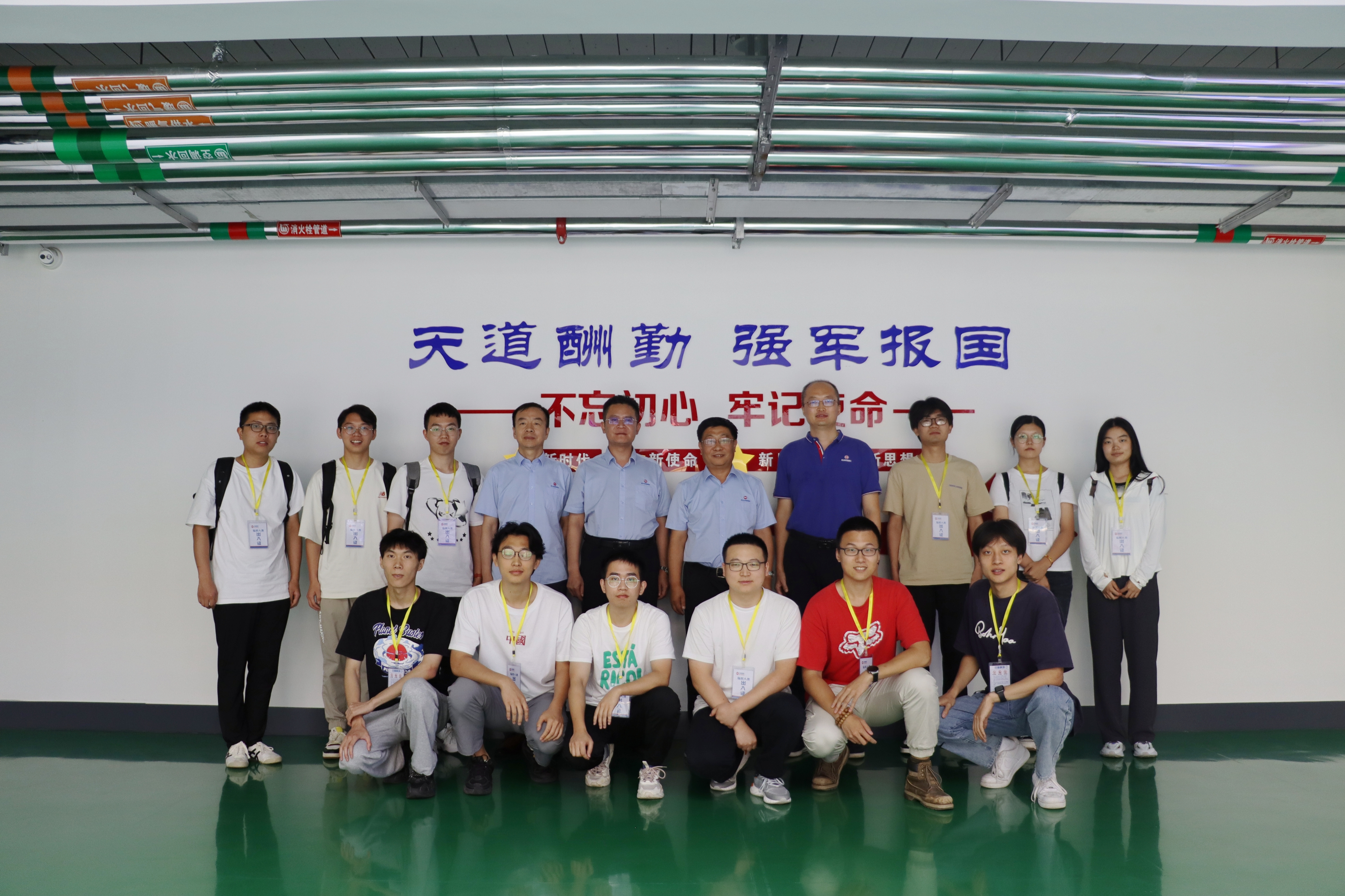 微信图片_20230808161946.jpg